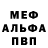 АМФЕТАМИН Розовый Marlen Akmataliev