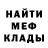 А ПВП крисы CK Henry Waterfoot
