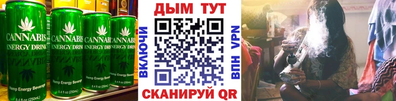 сколько стоит  Володарск  Еда ТГК марихуана 