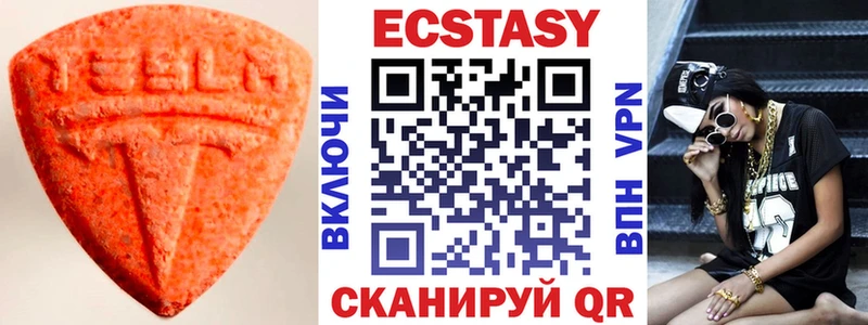 ЭКСТАЗИ TESLA Володарск