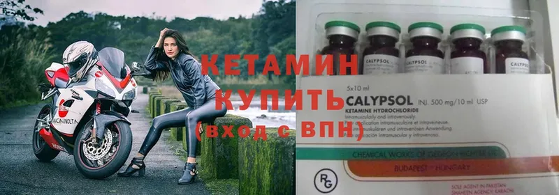 KRAKEN tor  купить закладку  Володарск  КЕТАМИН ketamine 