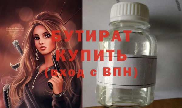 марки nbome Беломорск