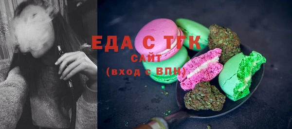 марки nbome Беломорск
