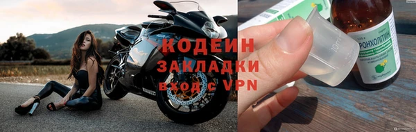 марки nbome Беломорск