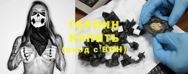 марки nbome Беломорск