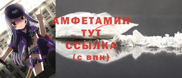 марки nbome Беломорск