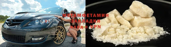 марки nbome Беломорск