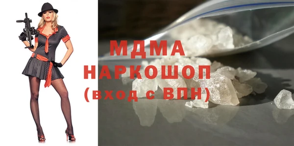 скорость mdpv Бугульма