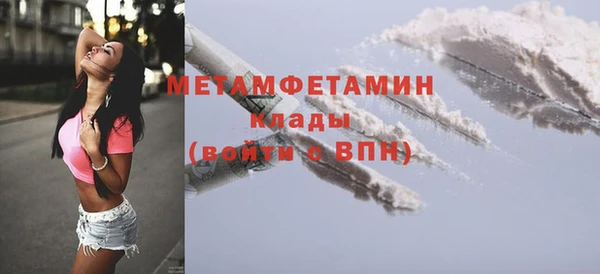 марки nbome Беломорск