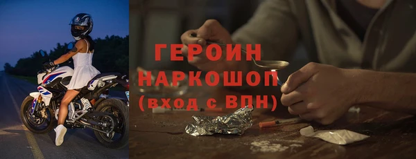 бошки Бронницы