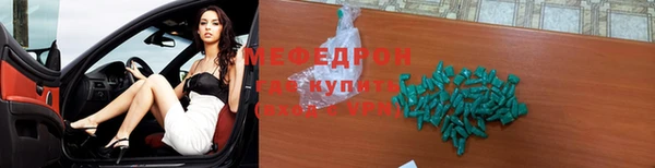 марки nbome Беломорск