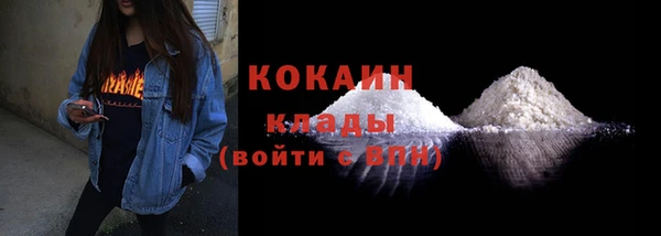 марки nbome Беломорск