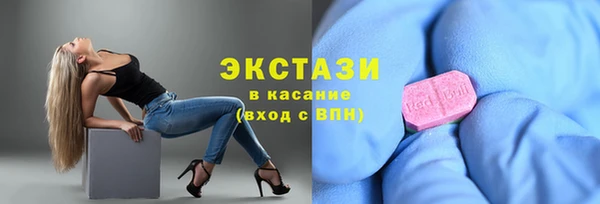mdma Белокуриха