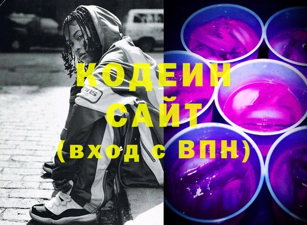 марки nbome Беломорск
