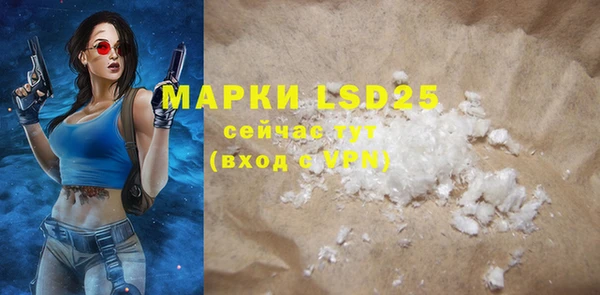 марки nbome Беломорск