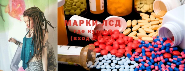 марки nbome Беломорск
