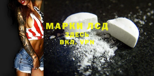 марки nbome Беломорск