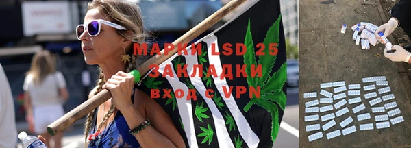 марки nbome Беломорск