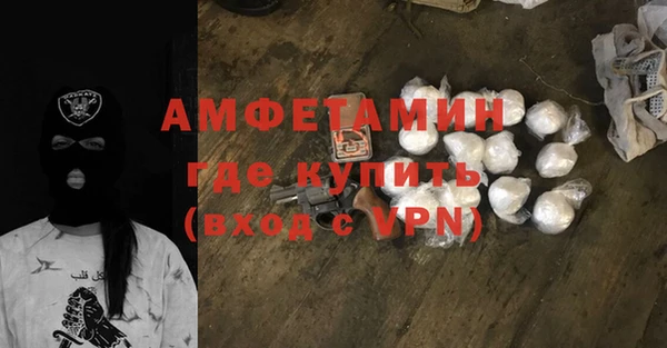 марки nbome Беломорск