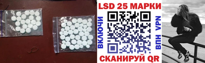 Лсд 25 экстази кислота наркотики Володарск
