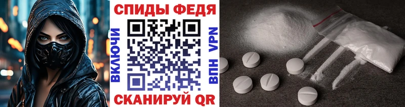 Метамфетамин кристалл Володарск