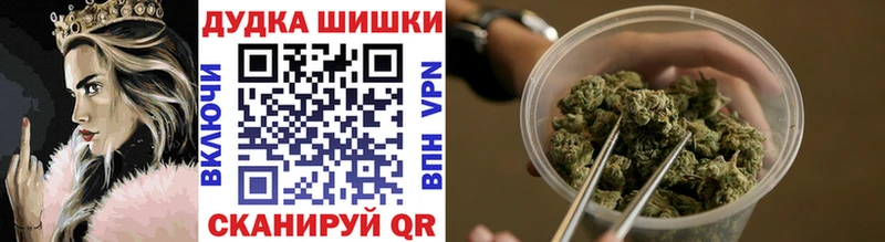 Бошки Шишки White Widow Володарск